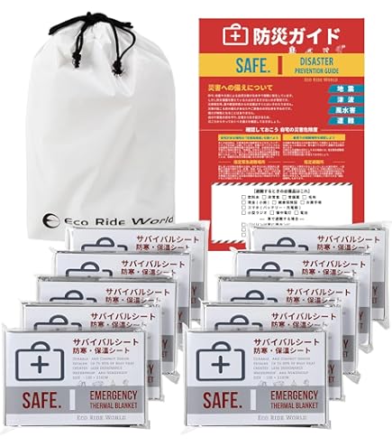 未使用 コクヨ フリース毛布 2way タイプ 防災の達人 DRK-NB2S Amazon.co.jp: コクヨ フリース毛布 防災の達人 2WAY DRK-NB2S